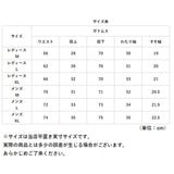 ルームパンツ メンズ レディース 通販 ズボン 長ズボン 寝間着 部屋着 寝巻 寝巻き パジャマパンツ ルームウェア コットン 綿 肌に優しい ウエストゴム 薄い 通気性 ひも付き 男女兼用