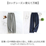 ルームパンツ メンズ レディース 通販 ズボン 長ズボン 寝間着 部屋着 寝巻 寝巻き パジャマパンツ ルームウェア コットン 綿 肌に優しい ウエストゴム 薄い 通気性 ひも付き 男女兼用