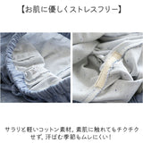 ルームパンツ メンズ レディース 通販 ズボン 長ズボン 寝間着 部屋着 寝巻 寝巻き パジャマパンツ ルームウェア コットン 綿 肌に優しい ウエストゴム 薄い 通気性 ひも付き 男女兼用