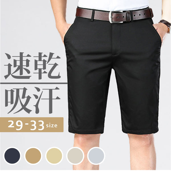 pmypant3033_grande.jpg?v=