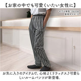 ルームパンツ レディース 通販 ズボン 長ズボン ロングパンツ パンツ 寝間着 部屋着 寝巻 寝巻き パジャマパンツ パジャマ ルームウェア ホームパンツ 薄い ウエストゴム 薄手 柄