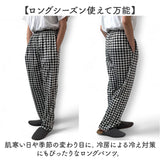 ルームパンツ レディース 通販 ズボン 長ズボン ロングパンツ パンツ 寝間着 部屋着 寝巻 寝巻き パジャマパンツ パジャマ ルームウェア ホームパンツ 薄い ウエストゴム 薄手 柄