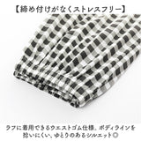 ルームパンツ レディース 通販 ズボン 長ズボン ロングパンツ パンツ 寝間着 部屋着 寝巻 寝巻き パジャマパンツ パジャマ ルームウェア ホームパンツ 薄い ウエストゴム 薄手 柄
