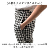 ルームパンツ レディース 通販 ズボン 長ズボン ロングパンツ パンツ 寝間着 部屋着 寝巻 寝巻き パジャマパンツ パジャマ ルームウェア ホームパンツ 薄い ウエストゴム 薄手 柄
