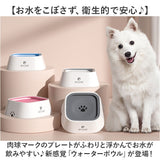 給水機 ペット 通販 ペット給水機 車載吊り下げ式 水飲み器 1L 1リットル 犬 猫 小動物 水入れ 水分補給 留守番 ペット水やり ウォーターディスペンサー ウォーターボウル 取り外し可能