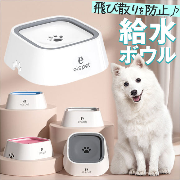 ELS PET 自動猫トイレ 球形 ホワイト Amazon | 猫トイレ 自動 ELS PET 60L特大容量 スマート 自動猫