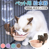 犬 猫 給水器 通販 ペット 水飲み 自動給水器 ペット用食器 自動給水機 電源不要 給水スタンド スタンド ウォーターディスペンサー ウォーターボウル フードボウル 水飲み器 エサ皿