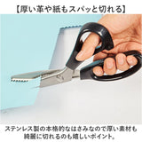 ピンキングハサミ 布用 通販 ピンキングはさみ ピンキングバサミ ピンキングばさみ ピンキング ハサミ はさみ 鋏 クラフトハサミ クラフトはさみ ハンドメイド 布切りはさみ ギザギザ