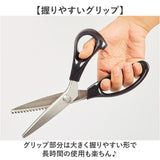 ピンキングハサミ 布用 通販 ピンキングはさみ ピンキングバサミ ピンキングばさみ ピンキング ハサミ はさみ 鋏 クラフトハサミ クラフトはさみ ハンドメイド 布切りはさみ ギザギザ
