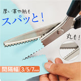 ピンキングハサミ 布用 通販 ピンキングはさみ ピンキングバサミ ピンキングばさみ ピンキング ハサミ はさみ 鋏 クラフトハサミ クラフトはさみ ハンドメイド 布切りはさみ ギザギザ