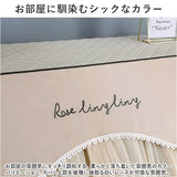 ピアノカバー アップライト 通販 アップライトピアノカバー アップライトピアノ ピアノ カバー 布 電子ピアノ ピアノ椅子カバー イスカバー 椅子カバー チェアカバー シンプル おしゃれ