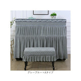 ピアノカバー アップライト 通販 アップライトピアノ ピアノ カバー 布 アップライトピアノカバー 電子ピアノ ピアノ椅子カバー イスカバー 椅子カバー チェアカバー シンプル おしゃれ