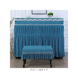 ピアノカバー アップライト 通販 アップライトピアノ ピアノ カバー 布 アップライトピアノカバー 電子ピアノ ピアノ椅子カバー イスカバー 椅子カバー チェアカバー シンプル おしゃれ