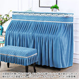 ピアノカバー アップライト 通販 アップライトピアノ ピアノ カバー 布 アップライトピアノカバー 電子ピアノ ピアノ椅子カバー イスカバー 椅子カバー チェアカバー シンプル おしゃれ