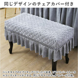 ピアノカバー アップライト 通販 アップライトピアノ ピアノ カバー 布 アップライトピアノカバー 電子ピアノ ピアノ椅子カバー イスカバー 椅子カバー チェアカバー シンプル おしゃれ