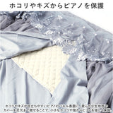 ピアノカバー アップライト 通販 アップライトピアノカバー ピアノ カバー 布 アップライトピアノ 電子ピアノ ピアノ椅子カバー 椅子カバー イスカバー チェアカバー スツールカバー