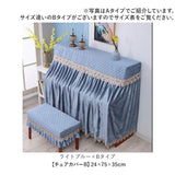 ピアノカバー アップライト 通販 ピアノ カバー 布 アップライトピアノ アップライトピアノカバー 電子ピアノ ピアノ椅子カバー 椅子カバー イスカバー チェアカバー スツールカバー