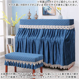 ピアノカバー アップライト 通販 ピアノ カバー 布 アップライトピアノ アップライトピアノカバー 電子ピアノ ピアノ椅子カバー 椅子カバー イスカバー チェアカバー スツールカバー