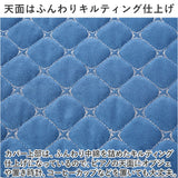 ピアノカバー アップライト 通販 ピアノ カバー 布 アップライトピアノ アップライトピアノカバー 電子ピアノ ピアノ椅子カバー 椅子カバー イスカバー チェアカバー スツールカバー