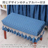 ピアノカバー アップライト 通販 ピアノ カバー 布 アップライトピアノ アップライトピアノカバー 電子ピアノ ピアノ椅子カバー 椅子カバー イスカバー チェアカバー スツールカバー