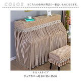 ピアノカバー アップライト 通販 ピアノ カバー 布 アップライトピアノ アップライトピアノカバー 電子ピアノ ピアノ椅子カバー 椅子カバー イスカバー チェアカバー スツールカバー