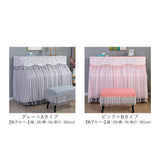 ピアノカバー アップライト 通販 アップライトピアノカバー アップライトピアノ ピアノ カバー 布 電子ピアノ ピアノ椅子カバー イスカバー チェアカバー 椅子カバー スツールカバー