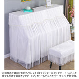 ピアノカバー アップライト 通販 アップライトピアノカバー アップライトピアノ ピアノ カバー 布 電子ピアノ ピアノ椅子カバー イスカバー チェアカバー 椅子カバー スツールカバー