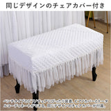 ピアノカバー アップライト 通販 アップライトピアノカバー アップライトピアノ ピアノ カバー 布 電子ピアノ ピアノ椅子カバー イスカバー チェアカバー 椅子カバー スツールカバー