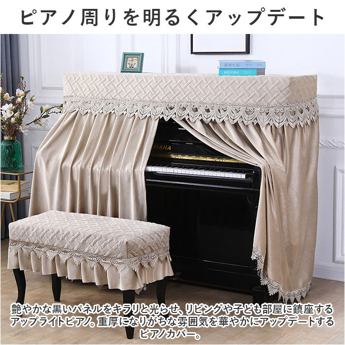 pmypianocover14_2_2048x.jpg?v=