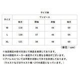 ワンピース レディース 長袖 通販 ロングワンピース ロングワンピ ワンピ フォーマルワンピ ロング丈 ロング ボリューム袖 シアー袖 シフォン ゆったり 体型カバー 無地 カジュアル