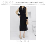 ワンピース レディース 長袖 通販 ロングワンピース ロングワンピ ワンピ フォーマルワンピ ロング丈 ロング ボリューム袖 シアー袖 シフォン ゆったり 体型カバー 無地 カジュアル