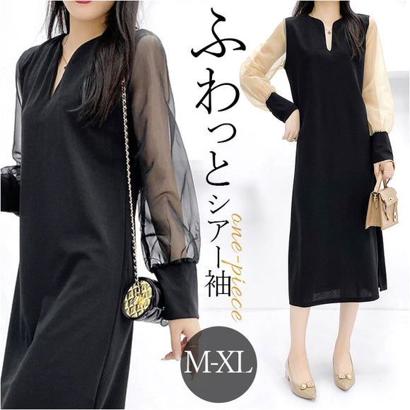 ワンピース レディース 長袖 通販 ロングワンピース ロングワンピ ワンピ フォーマルワンピ ロング丈 ロング ボリューム袖 シアー袖 シフォン ゆったり 体型カバー 無地 カジュアル