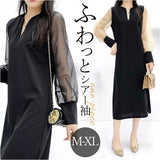 ワンピース レディース 長袖 通販 ロングワンピース ロングワンピ ワンピ フォーマルワンピ ロング丈 ロング ボリューム袖 シアー袖 シフォン ゆったり 体型カバー 無地 カジュアル