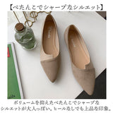 レディース パンプス 靴 通販 ポインテッドトゥ ローヒール ぺたんこ ローヒールパンプス スウェード きれいめ シンプル オフィス ビジネス 通勤 かわいい おしゃれ 走れる 上品 大人