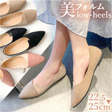 レディース パンプス 靴 通販 ポインテッドトゥ ローヒール ぺたんこ ローヒールパンプス スウェード きれいめ シンプル オフィス ビジネス 通勤 かわいい おしゃれ 走れる 上品 大人
