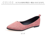 レディース パンプス 靴 通販 ローヒール ぺたんこ ポインテッドトゥ スウェード きれいめ シンプル ローヒールパンプス オフィス ビジネス かわいい おしゃれ 走れる 上品 大人 通勤