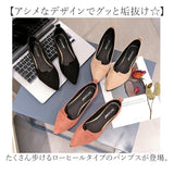 レディース パンプス 靴 通販 ローヒール ぺたんこ ポインテッドトゥ スウェード きれいめ シンプル ローヒールパンプス オフィス ビジネス かわいい おしゃれ 走れる 上品 大人 通勤