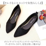 レディース パンプス 靴 通販 ローヒール ぺたんこ ポインテッドトゥ スウェード きれいめ シンプル ローヒールパンプス オフィス ビジネス かわいい おしゃれ 走れる 上品 大人 通勤