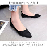 レディース パンプス 靴 通販 ローヒール ぺたんこ ポインテッドトゥ スウェード きれいめ シンプル ローヒールパンプス オフィス ビジネス かわいい おしゃれ 走れる 上品 大人 通勤
