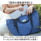 エコバッグ 折りたたみ 大容量 通販 サブバッグ エコバック ショッピングバッグ お買い物バッグ 折り畳み マチ広 マザーズバッグ ママバッグ 肩掛け 手提げ マザーズバック おしゃれ