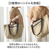 エコバッグ 折りたたみ 大容量 通販 サブバッグ エコバック ショッピングバッグ お買い物バッグ 折り畳み マチ広 マザーズバッグ ママバッグ 肩掛け 手提げ マザーズバック おしゃれ