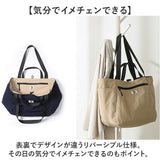 エコバッグ 折りたたみ 大容量 通販 サブバッグ エコバック ショッピングバッグ お買い物バッグ 折り畳み マチ広 マザーズバッグ ママバッグ 肩掛け 手提げ マザーズバック おしゃれ