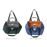 エコバッグ 折りたたみ 大容量 通販 サブバッグ エコバック ショッピングバッグ お買い物バッグ 折り畳み マチ広 マザーズバッグ ママバッグ 肩掛け 手提げ マザーズバック おしゃれ