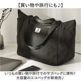 エコバッグ 折りたたみ 大容量 通販 サブバッグ エコバック ショッピングバッグ お買い物バッグ 折り畳み マチ広 マザーズバッグ ママバッグ 肩掛け 手提げ マザーズバック おしゃれ