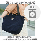 エコバッグ 折りたたみ 大容量 通販 サブバッグ エコバック ショッピングバッグ お買い物バッグ 折り畳み マチ広 マザーズバッグ ママバッグ 肩掛け 手提げ マザーズバック おしゃれ