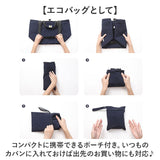 エコバッグ 折りたたみ 大容量 通販 サブバッグ エコバック ショッピングバッグ お買い物バッグ 折り畳み マチ広 マザーズバッグ ママバッグ 肩掛け 手提げ マザーズバック おしゃれ