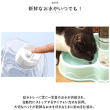 給餌器 ペット 犬 猫 大容量 通販 給水器 餌入れ 水飲み 餌食器 食器 給餌機 給水機 フードディスペンサー 皿 餌 容器 犬用 イヌ いぬ 猫用 ねこ ネコ 犬用食器 猫用食器