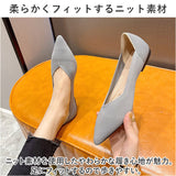 パンプス ニット 痛くない レディース 通販 ニットバンプス フラットシューズ ぺたんこ レディース靴 婦人靴 ニット素材 ポインテッドトゥ ローヒール 歩きやすい 疲れない Ｖカット