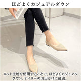 パンプス ニット 痛くない レディース 通販 ニットバンプス フラットシューズ ぺたんこ レディース靴 婦人靴 ニット素材 ポインテッドトゥ ローヒール 歩きやすい 疲れない 通気性