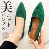 パンプス ニット 痛くない レディース 通販 ニットバンプス フラットシューズ ぺたんこ レディース靴 婦人靴 ニット素材 ポインテッドトゥ ローヒール 歩きやすい 疲れない 通気性